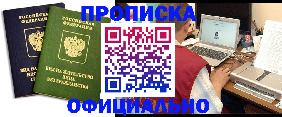 регистрация в Мегионе